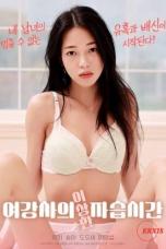 Female-Instructors-Strange-Private-Lesson-2025