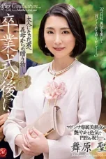 JUL-922 Hadiah Dari Ibu Mertuaku Untukku Lulus Wisuda – Hijiri Maihara