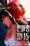 Massage-Parlor-Prostitutes-2025
