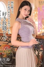 STARS-217 Selebriti Dilecehkan Teman – Honjo Bell