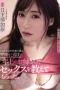 ADN-321 Aku Memacari Gadis Tetangga – Kana Kusakabe
