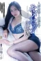 ADN-641 Sekamar Dengan Sekretaris Yang Memiliki Suami – Miu Shiromine