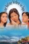Ang-Huling-Birhen-sa-Lupa-2003a