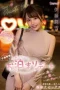 CAWD-375 Mayuki Ito Kencan Dan Seks