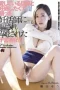DASD-835 Selingkuh Dengan Dokter Spesialis Kesuburan! – Yu Shinoda