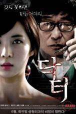 Doctor-2012a