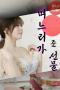 Gift-From-My-Daughter-in-law-2025a
