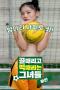 Girls-Who-Hit-the-Goal-and-Strike-Hard-Second-Half-2025a
