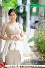 JUQ-579 Seorang Murid Diperkosa Sampai Lulus – Yuna Shiina
