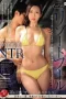 JUQ-726 Gadis Resort Dengan Bikini Mini – Nami Okimiya