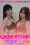 Korean-College-Girl-Having-Intense-Sex-With-a-Well-Endowed-Black-Man-2-2025