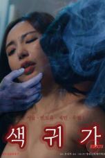 Lustful-Ghost-2024a