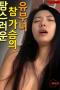 Married-Woman-With-Irresistibly-Luscious-Natural-Breasts-2025