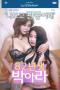 Park-Ara-Born-1982-2020