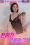 Purpose-of-My-Ex-Girlfriends-Naked-Body-2025