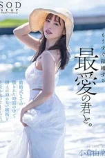 STARS-990 Kecemburuan Seks – Yuna Ogura