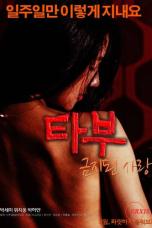 Taboo-Forbidden-Love-2015a