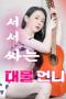 Well-Endowed-Unni-Who-Pees-Standing-Up-2025