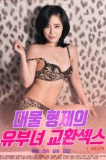 Wife-Swapping-Sex-of-Well-Endowed-Brothers-2025