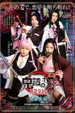 CSCT-011 Edisi Pelacuran Omeko Onizume