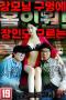 Hole-In-One-in-Mother-in-laws-Hole-Affair-That-Even-Father-in-law-Doesnt-Know-About-2025a