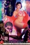 JUQ-776 Wanita Menari Di Teater Strip – Yuri Oshikawa