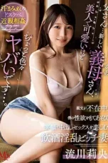 MVSD-533 Ibu Mertua Baru Sangat Cantik Tapi Dia Agak Gila – Rio Rukawa