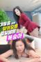 Mother-in-laws-Peach-Burning-With-Desire-for-a-Big-One-2025