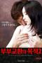 Purpose-of-Marriage-Exchange-2-2020a