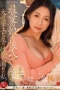 ROE-244 Aku Terhanyut Seks dengan Pacar Putriku Tercinta – Momoko Isshiki