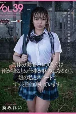 SDMF-037 Berhubungan Seks Dengan Putriku Di Apartemennya – Mirei Aoi