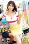 SONE-013 Karyawan Yang Cantik Mabuk Dan Bercinta Dengannya – Tsubasa Mai