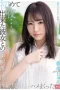 SSIS-470 Malam Pertama Bersamanya – Jun Perfume