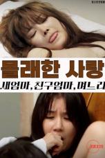 Secret-Affairs-Stepmother-Friends-Mom-Daughter-in-law-2025