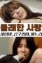 Secret-Affairs-Stepmother-Friends-Mom-Daughter-in-law-2025