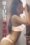 Sex-Party-of-Pretty-Girls-2025