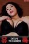 Temptation-When-a-Woman-Wants-to-Do-It-2024a