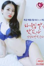 Delicious-Boarding-House-Daughter-She-Undresses-if-You-Imagine-It-2024a