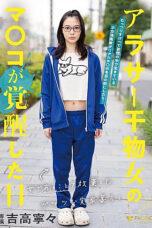 FSDSS-703 Vagina Seorang Wanita Muda – Nene Yoshitaka