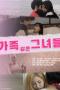 Framily-Girls-2022a