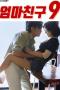 Moms-Friend-9-2024a