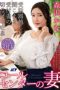 NKKD-334 Resepsionis Melalui Gagang Telepon – Iioka Kanako