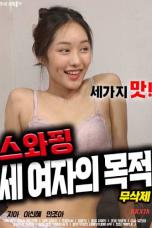 Swapping-Three-Womens-Purpose-2023a