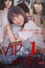 VIP Club No. 1 Nozomi’s Lewd Desires0HD-ENGVIP Club No. 1 Nozomi’s Le