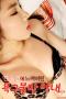 Wife-Frustrated-by-Unfulfilled-Desires-for-Another-Manhood-2024a