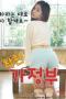 A-Nice-Housekeeper-2020a