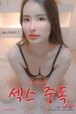 My-Wife-Is-a-Sex-Addict-2024a