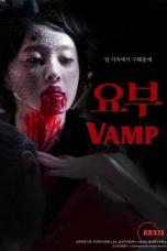 Vamp