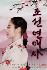 Joseon-Romance-History-2024a