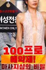 Secret-of-100-Reservation-Only-Womens-Massage-Parlor-2024a